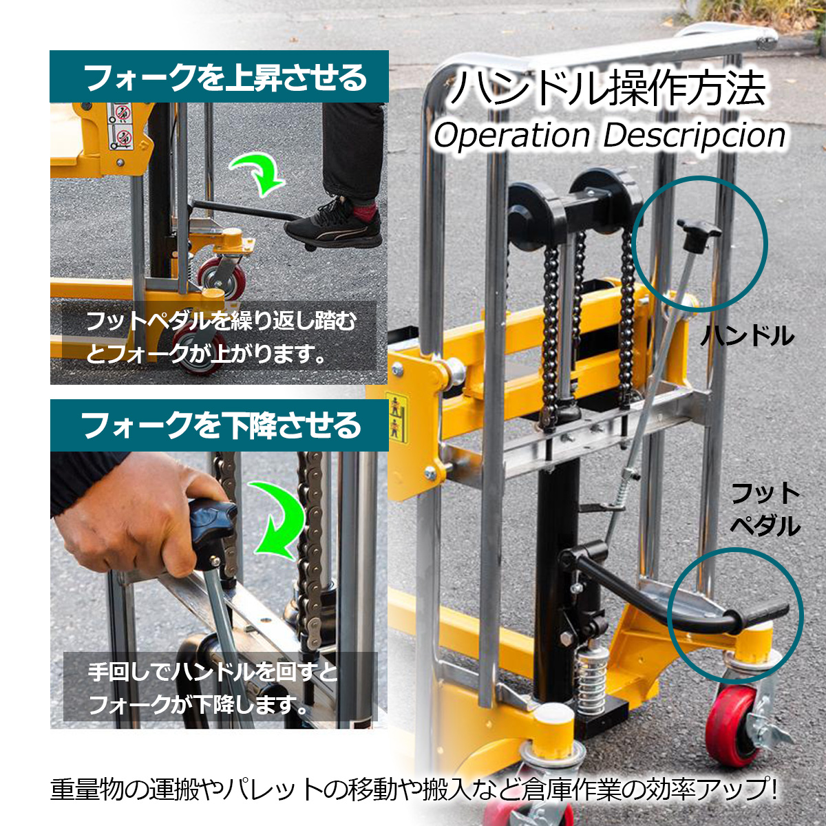 倉庫・工場などの荷物の移動・積み下ろ作業 ハンドリフト ２５００kg無料配送（つくば市から２０キロまで） ハンドフォークリフト 最大積載400kg リフト 昇降台 1台2役 フォーク