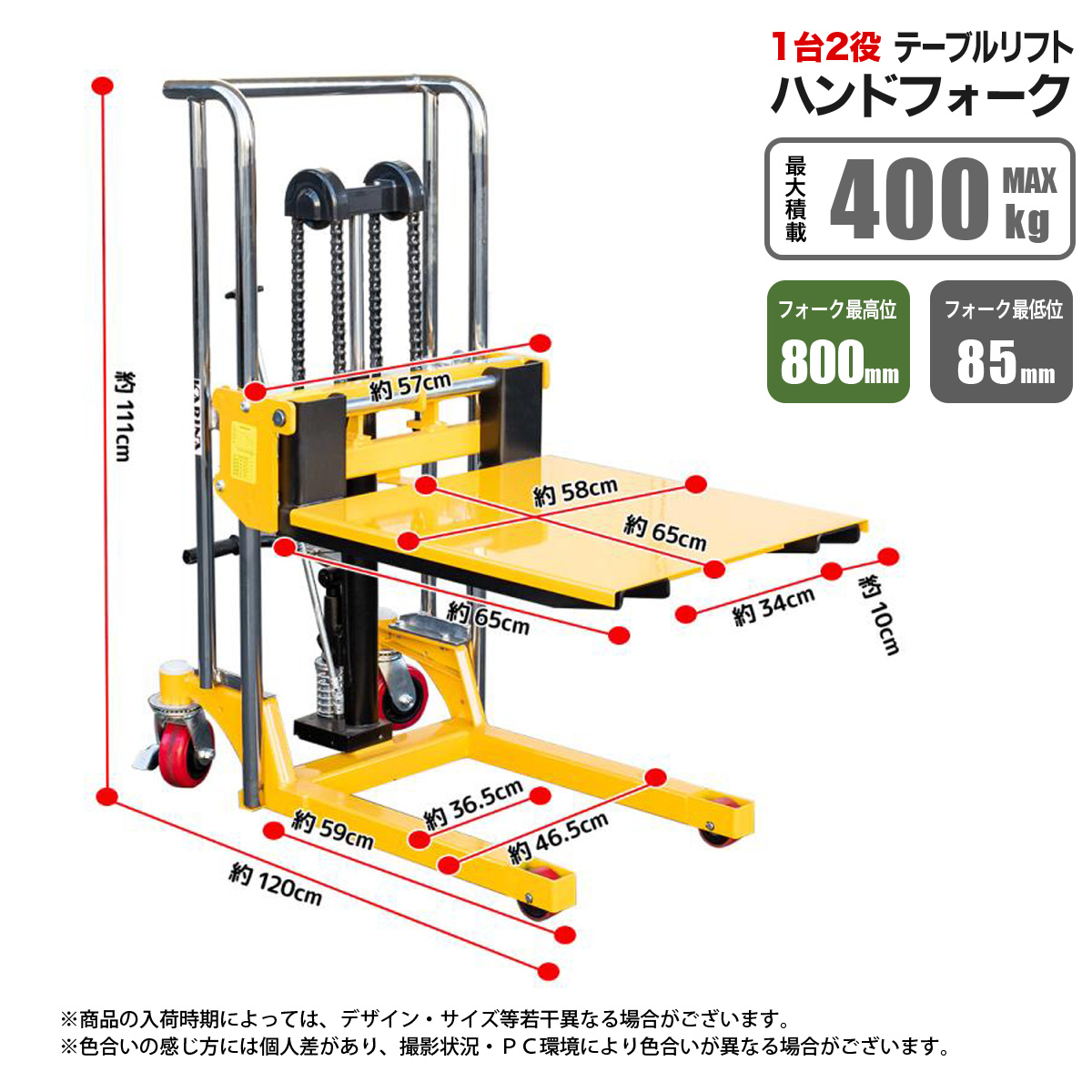 【引取限定(千葉県柏市)】ハンドフォークリフト運搬最大積載1500kg  油圧手動 貨物 昇降 1年保証付ハンドフォークリフト最大積載1500kg 手動油圧式 スタッカー