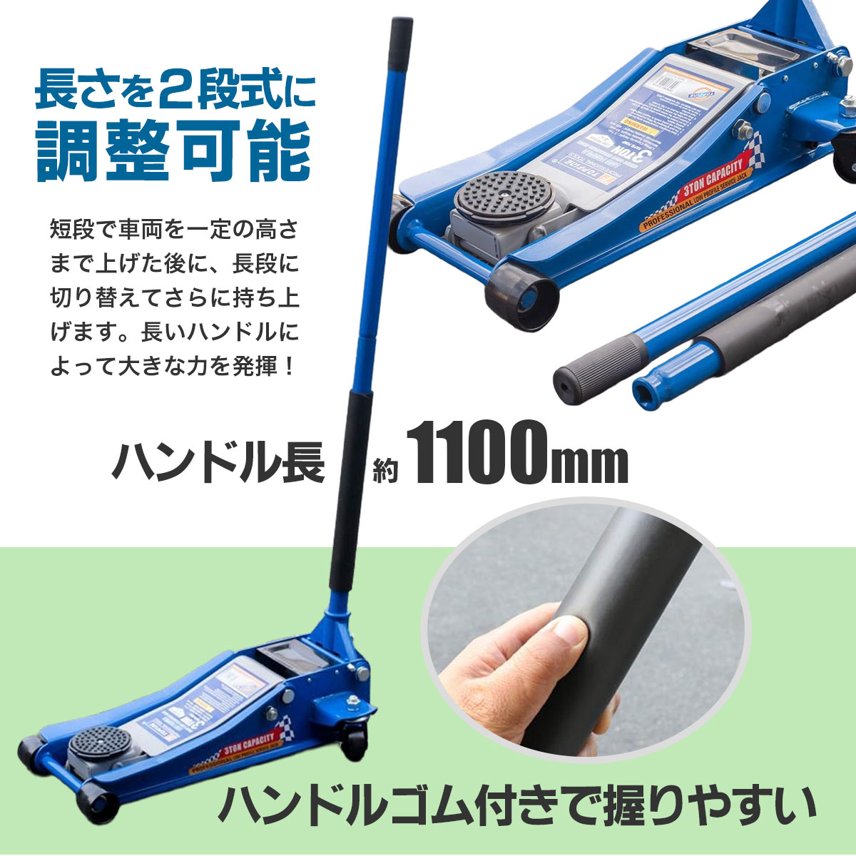 ニューレイトン　ガレージジャッキ　３ｔ　最低位１３０ｍｍ　最高位５１０ｍｍ 油圧式 ローダウン 低床 フロアジャッキ ガレージジャッキ 3t 最高位