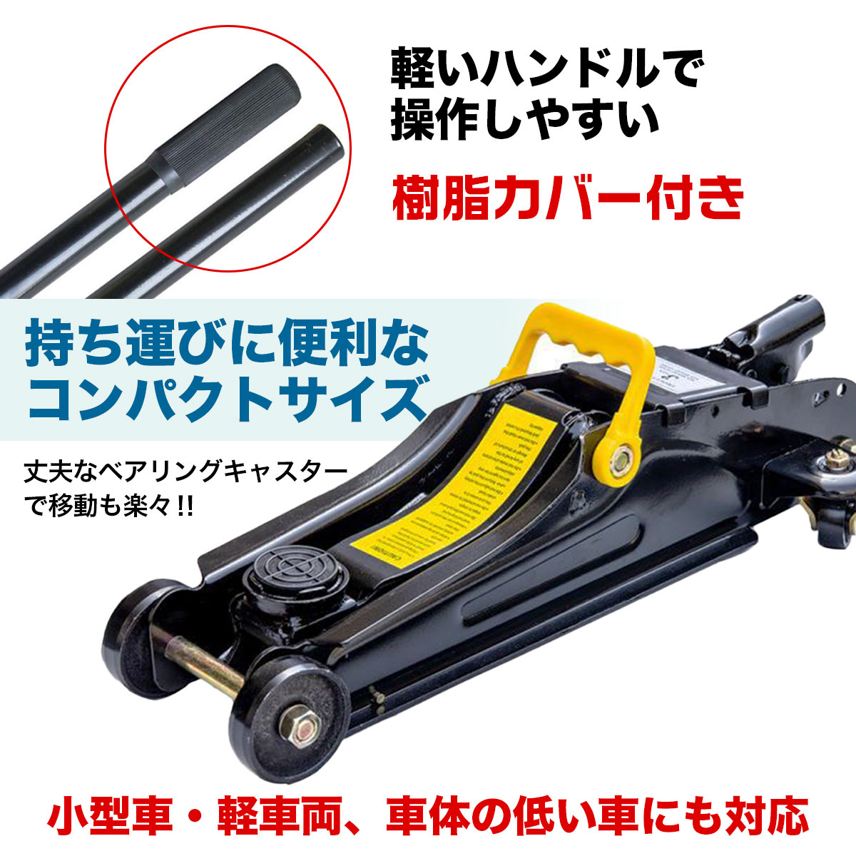 フロアジャッキ SHINSEI フロアジャッキ 3.0T 油圧式 スチール 底床 最低位85mm 最高位
