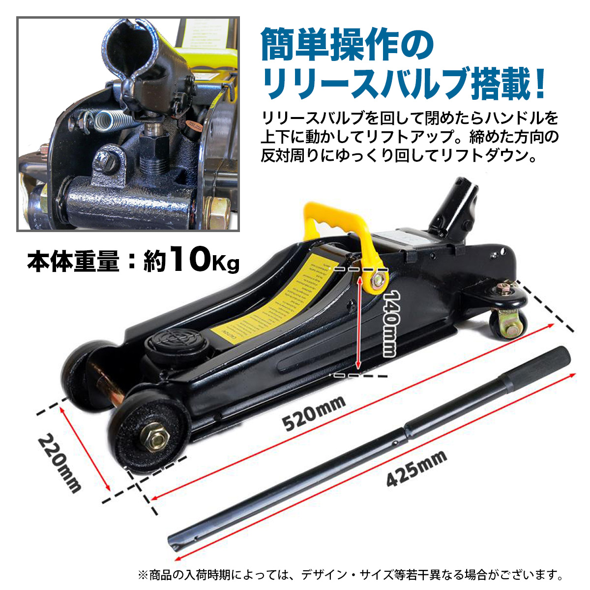SHINSEI フロアジャッキ 3.0T 油圧式 スチール 底床 最低位85mm 最高位