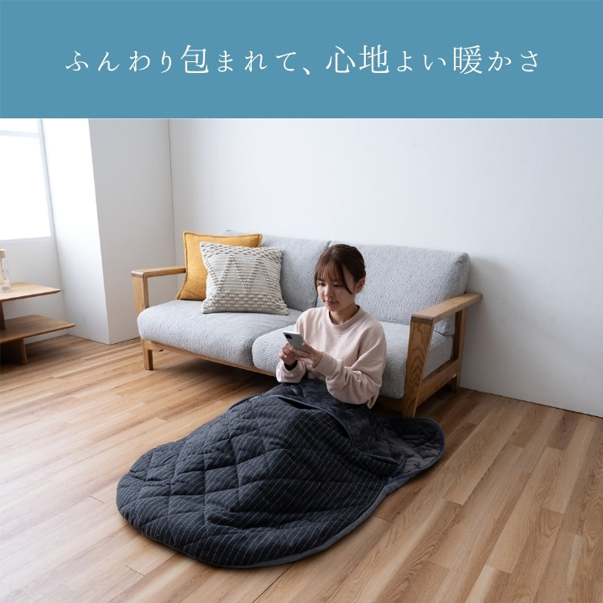 ポケットこたつ 1人用 シャーブ 2カラーブラウン グレー お手軽