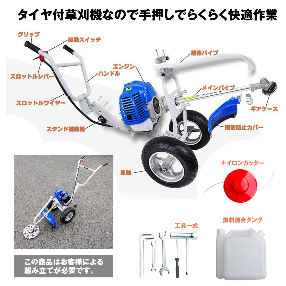 エンジン草刈機 手押し式 排気量52cc チップソー ナイロンカッター 飛散防止カバー付きで安全安心 草刈り 雑草 除草 : kskrk-52-5f  : HOMEOWN - 通販 - Yahoo!ショッピング