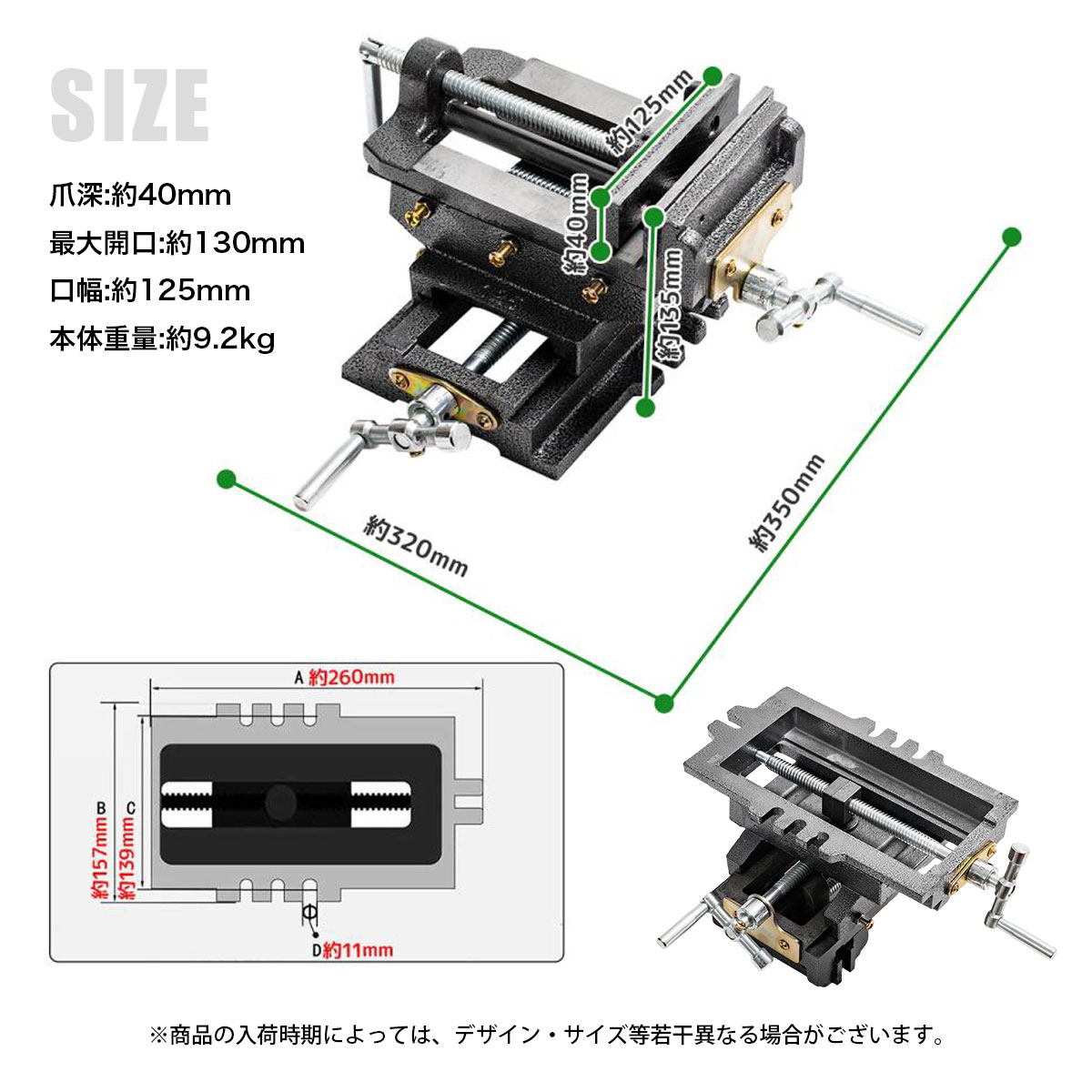 スライドクロスバイス XY2軸 旋盤 ボール盤用 金属加工 穴あけ作業用