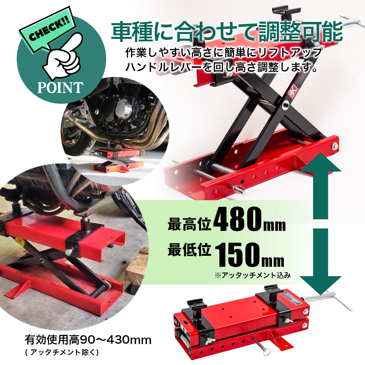 バイクリフトジャッキ 耐荷重500kg モーターサイクルジャッキ バイク