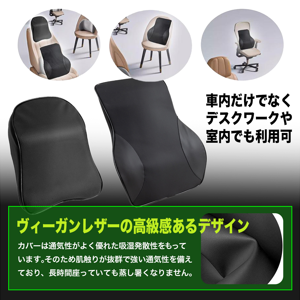 ネックパッド シートクッション YY-DK 低反発素材 カークッション 車用