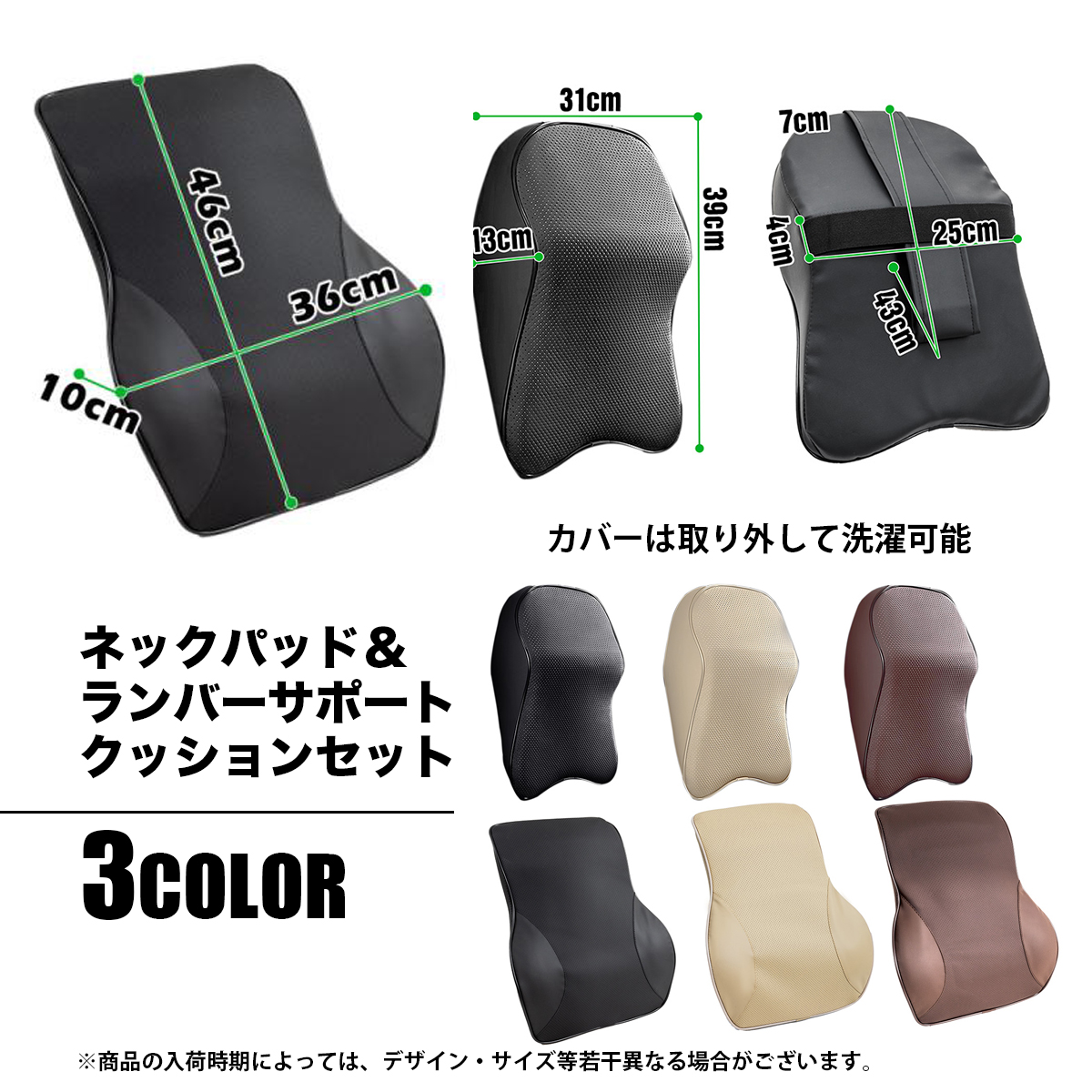 ネックパッド シートクッション YY-DK 低反発素材 カークッション 車用