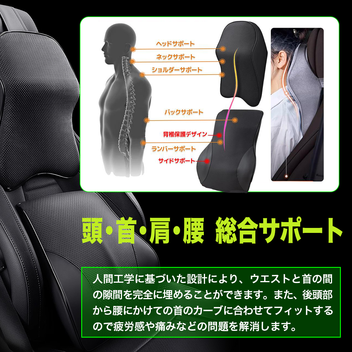 ネックパッド シートクッション YY-DU 低反発素材 カークッション 車用