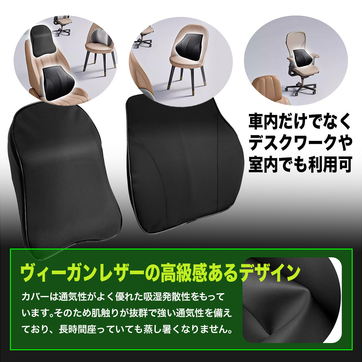 ネックパッド シートクッション YY-DU 低反発素材 カークッション 車用