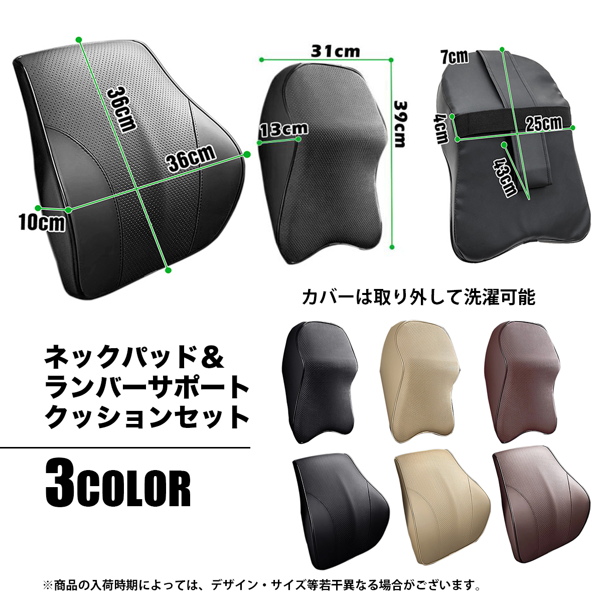 ネックパッド シートクッション YY-DU 低反発素材 カークッション 車用