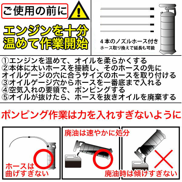 【PayPay祭】ハンドオイルチェンジャー 7L 楽な押下方式 オイル交換 手動式オイルエキストラクター  ブレーキフルード パワステフルード｜homeown｜03