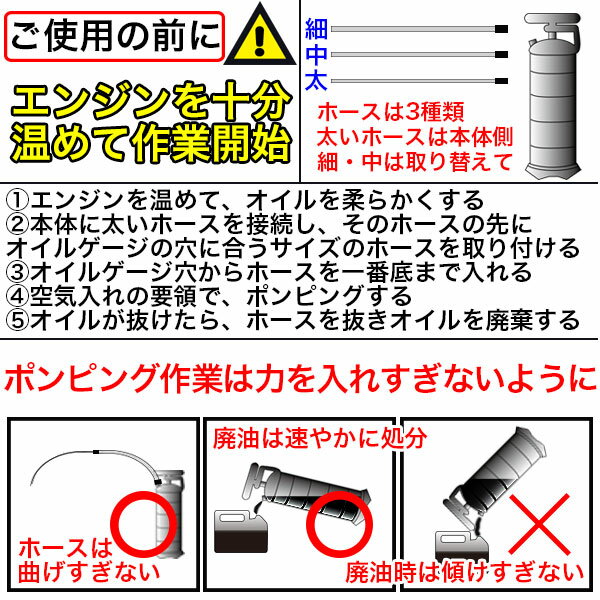 ハンドオイルチェンジャー 9L 楽な押下方式 オイル交換 手動式オイルエキストラクター ブレーキフルード パワステフルード :  oilchanger-mt : HOMEOWN - 通販 - Yahoo!ショッピング