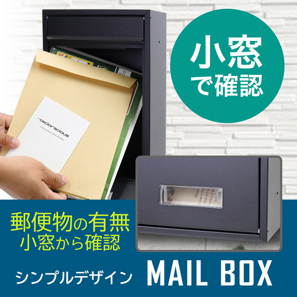 郵便ポスト 壁掛け 郵便受け 黒 ダイヤル式 鍵付き 暗証番号