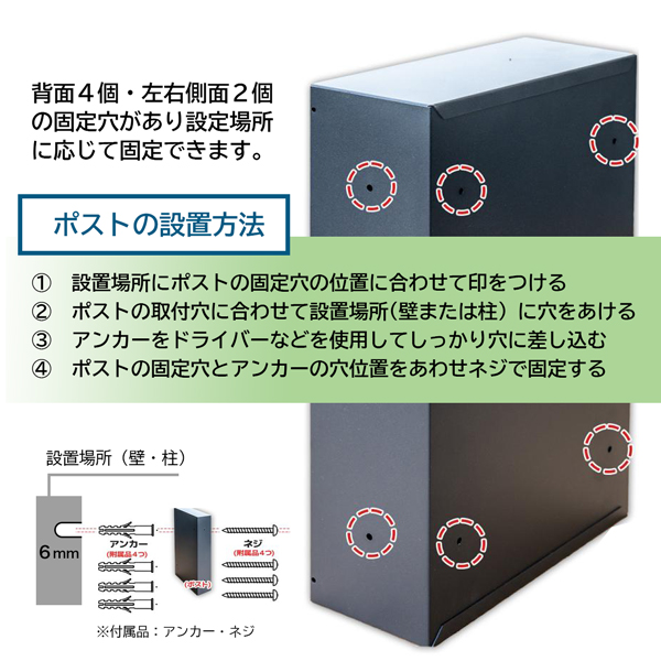最終値下げ！ダイヤル式 置き型ポスト郵便受け A4サイズ対応 、カラー：ブラック 楽天市場】郵便ポスト ポスト 置き型 ダイヤル錠 スリム 鍵付き