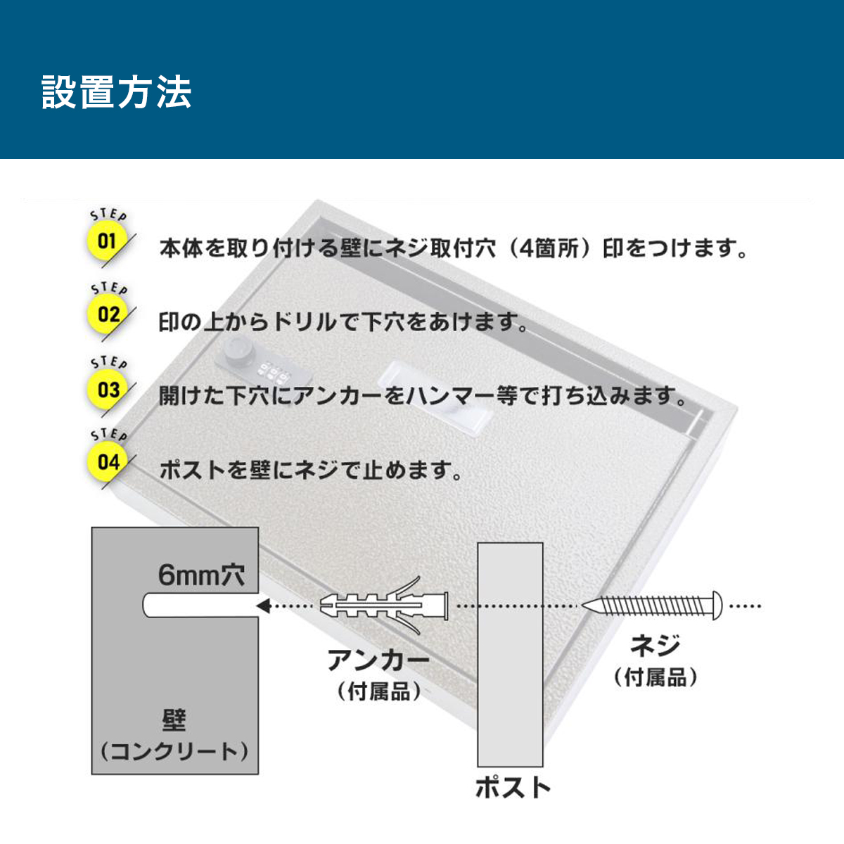 郵便ポスト 壁掛け ダイヤル式 鍵付き 横型 薄型 郵便受け 暗証