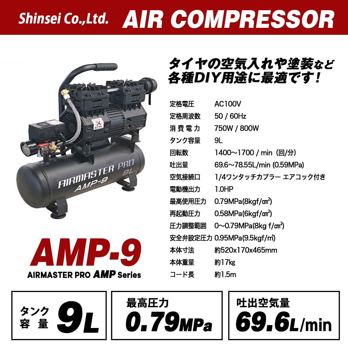 オイルレスエアーコンプレッサー美品DIY用 冷却ファン付き♪3Lタンク仕様 オイルレス・ミニエアーコンプレッサー