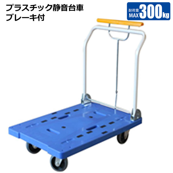 É u[Lt ω׏d300kg בvX`bN ܂肽 q p ^ z @l{ VZC[J[
