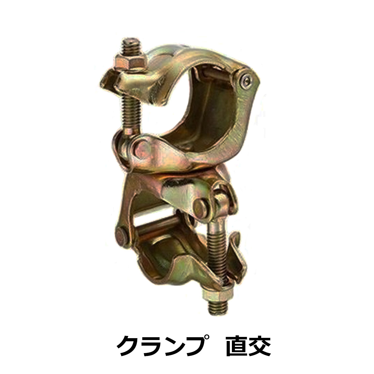 SHINSEI 単管 クランプ 直交 自在 単管パイプ Φ42.7 Φ48.6 兼用 30個