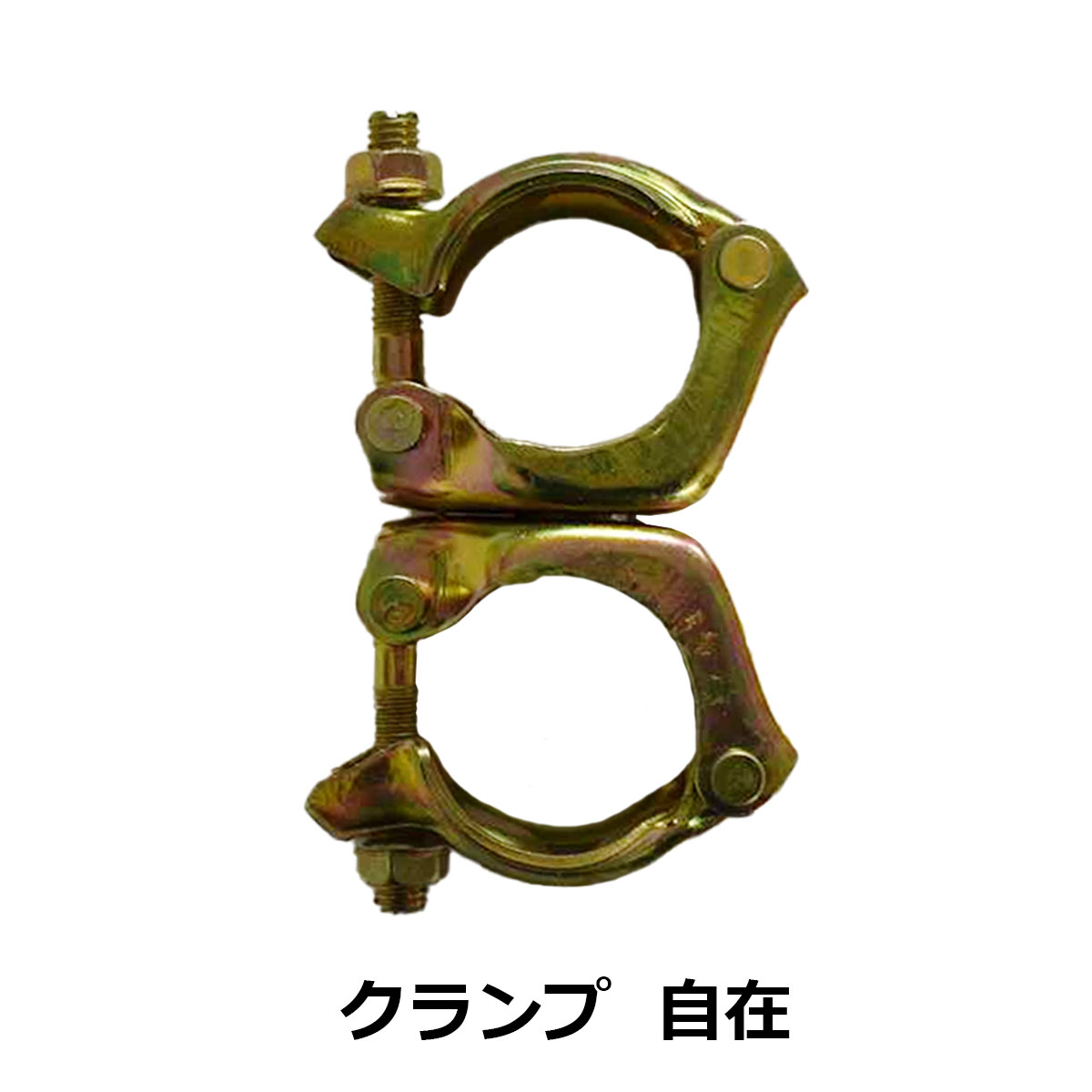 SHINSEI 単管 クランプ 直交 自在 単管パイプ Φ42.7 Φ48.6 兼用 30個