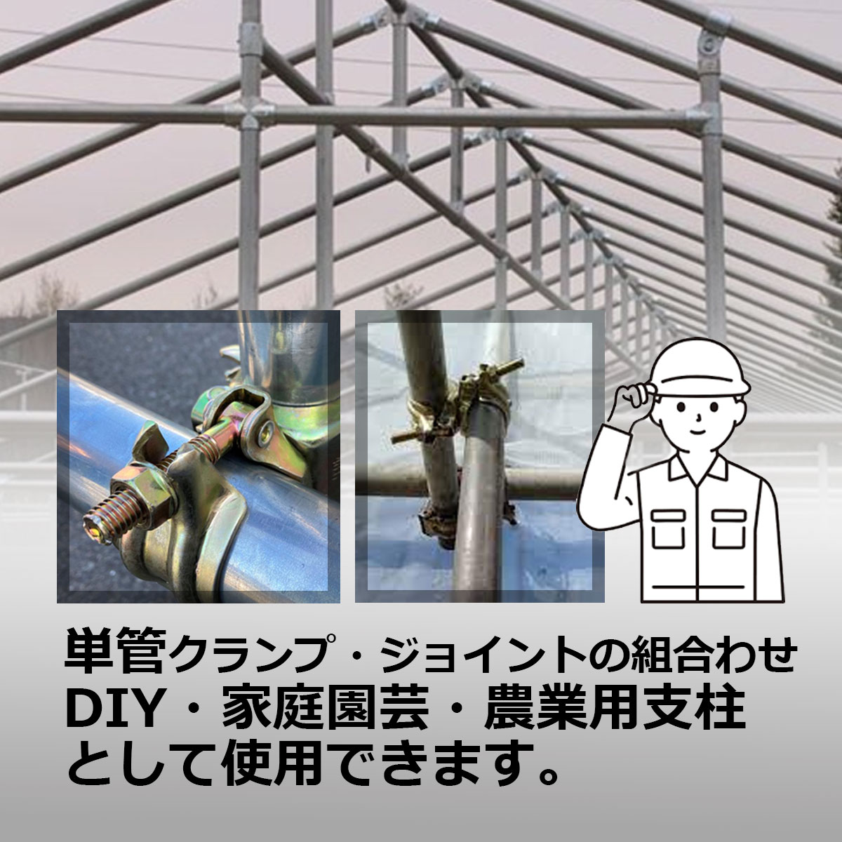 SHINSEI 単管 ジャッキベース Φ34mm 6個 単管パイプ 農業用単管 金具