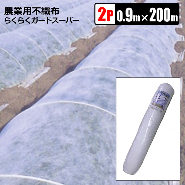 sDz 炭炭K[hX[p[ _Ɨp90cm×200m 2{g  h h h ۉ  _Ǝ @l{ SHINSEI VZC[J[
