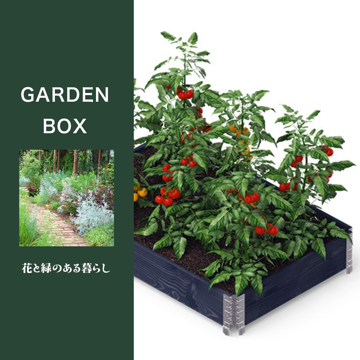 SHINSEI upyard ガーデンボックス 木製 120×80×19.5cm 2個セット 北欧