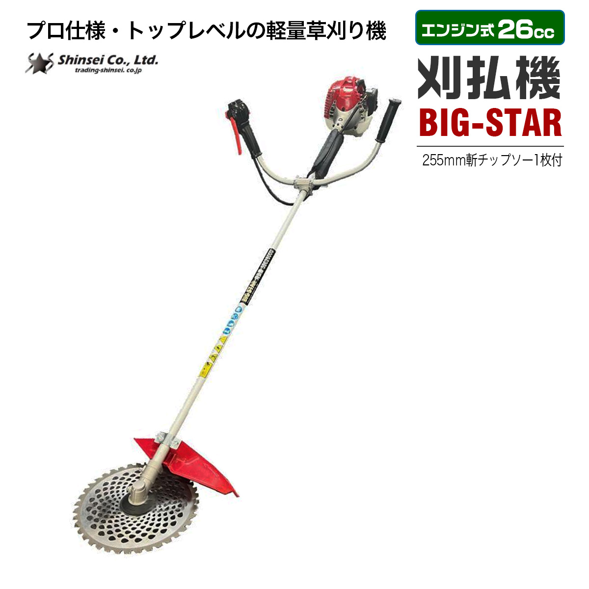 シブヤ、ダイヤモンドカッター150パイ シブヤ、ダイヤモンドカッター150パイ