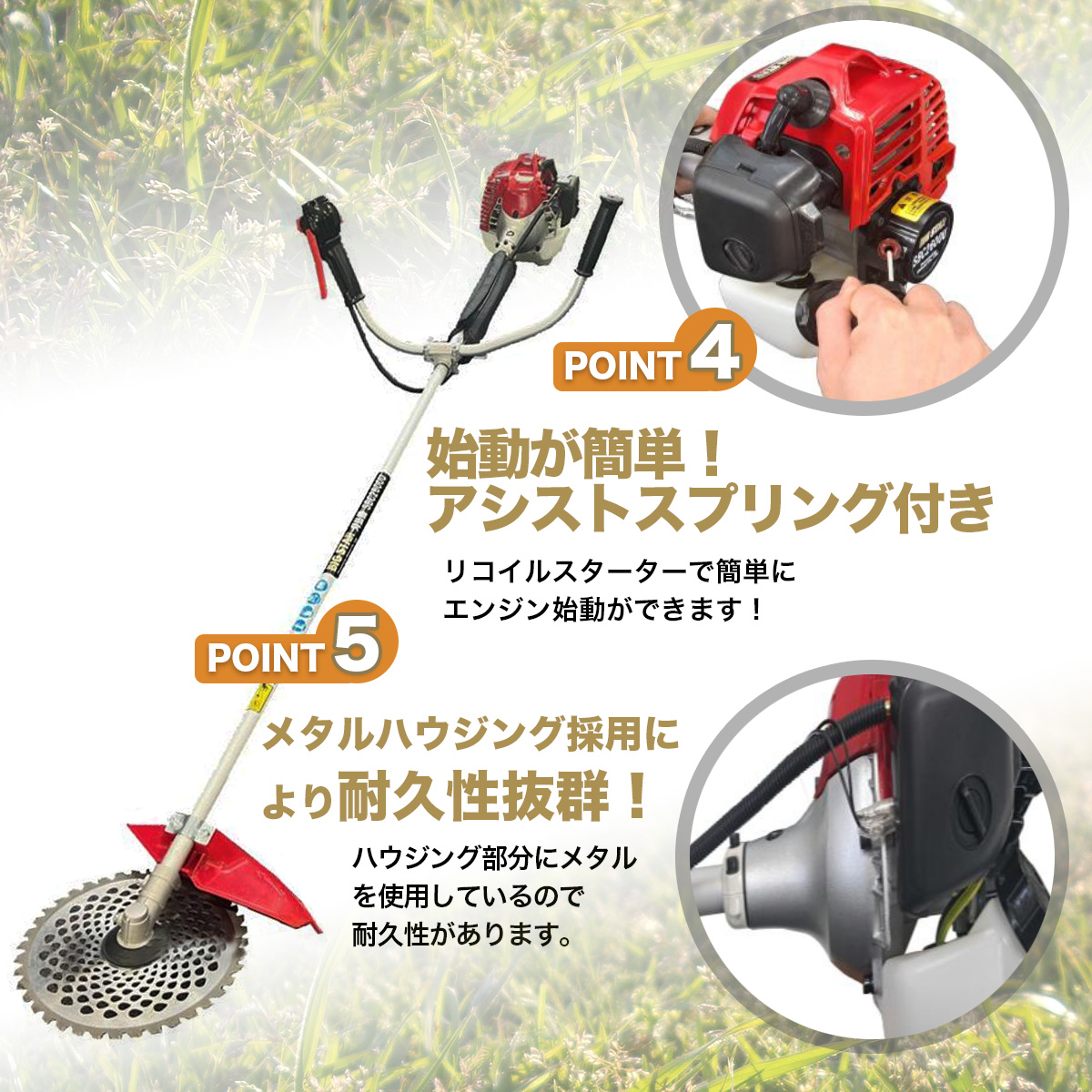 エンジン刈払機 草刈機 26CC 肩掛け BIGSTAR SBC2600U