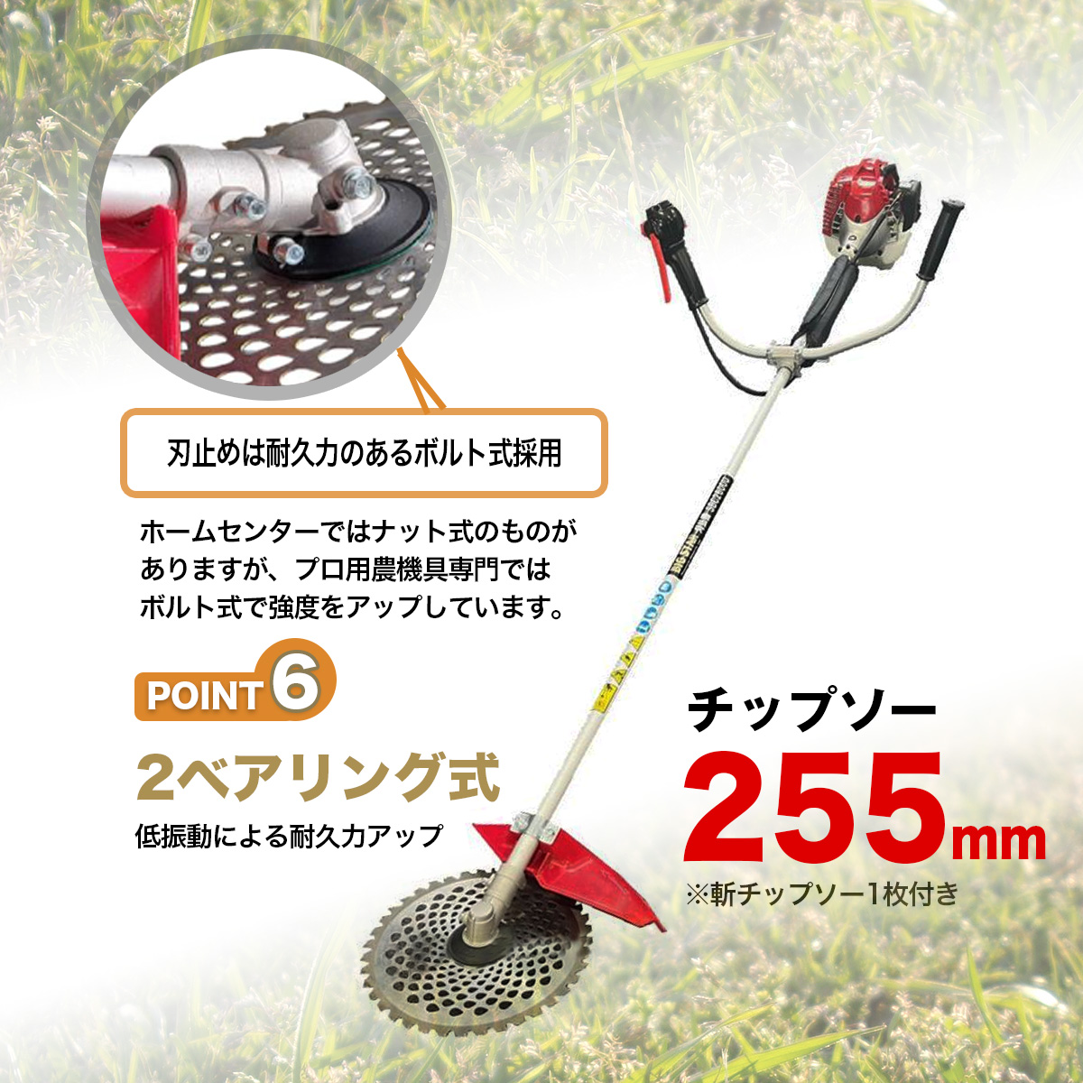 シャリロボ　送料込み　　　　【早い者勝ち】 エンジン刈払機 草刈機 26CC 肩掛け BIGSTAR SBC2600U