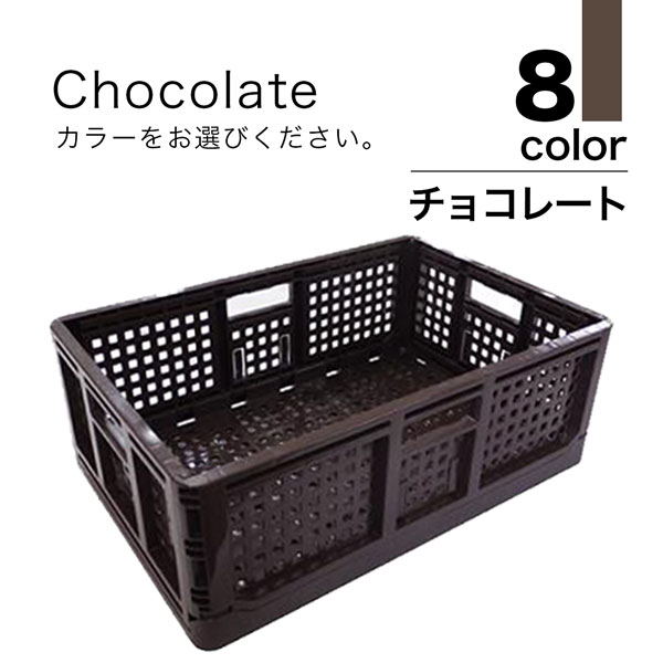 折りたたみ収穫コンテナのおすすめ人気商品一覧 通販 - Yahoo!ショッピング