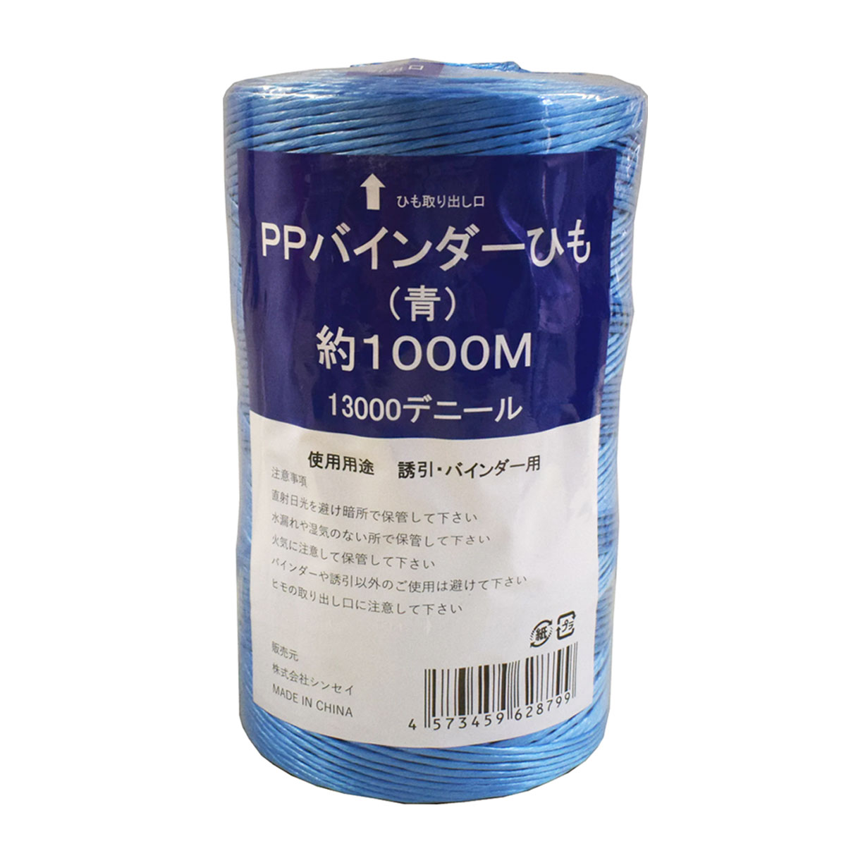 SHINSEI PPバインダーひも 13000デニール 約1000M 12Pセット