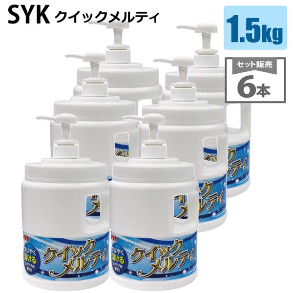 ؖH SYK NCbNeB S-2801 1.5kg ×6P 􂢐 Ɩp e [J[