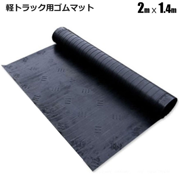 S}bg ygbNp 2m1.4m בی ~ߕt @l{ SHINSEI VZC[J[