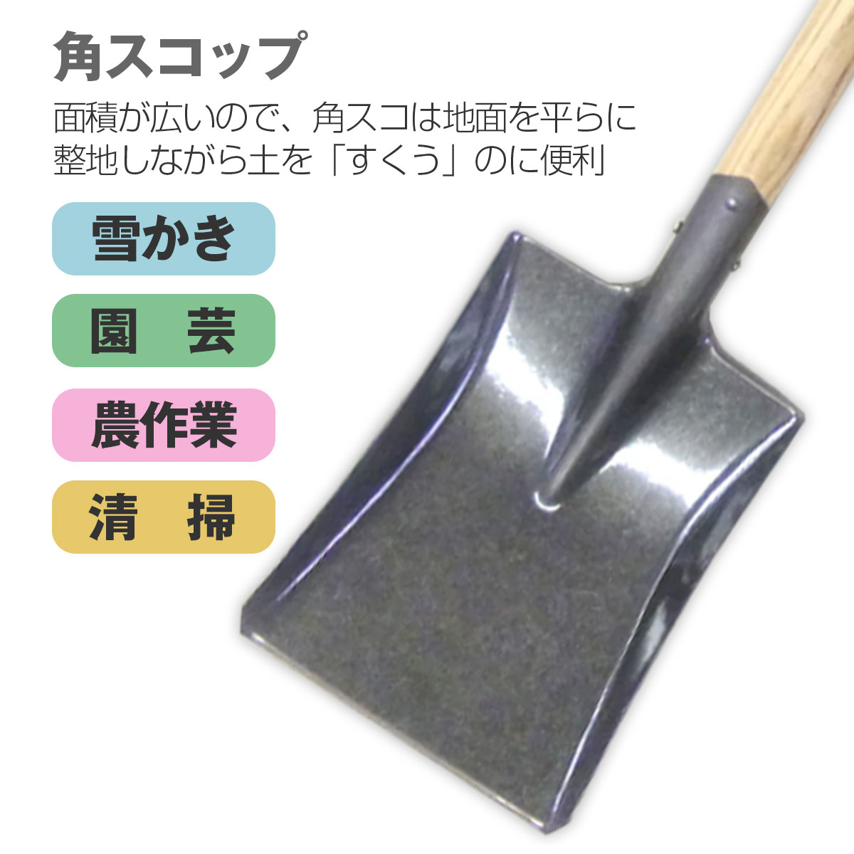 Amazon | 雪かきスコップ 除雪スコップ 70-115CM長さ調整可能 高