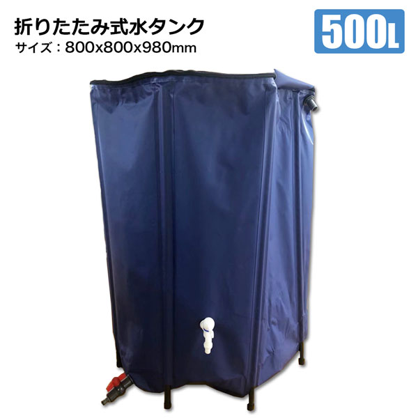 ガーデニング用品 500l 水タンクの人気商品・通販・価格比較 - 価格.com