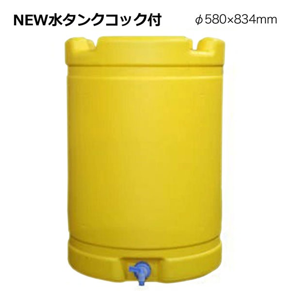 農業用 タンク」の人気商品一覧 | 安い商品を通販サイトから探す