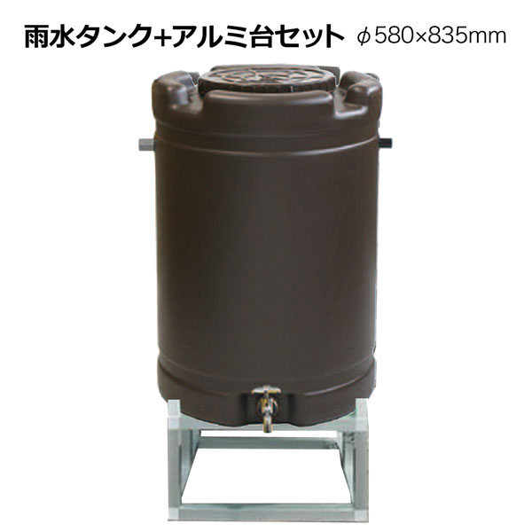 名入れ無料 雨水タンク 約185L(容量) 楽天市場】【安全興業】ＮＥＷ