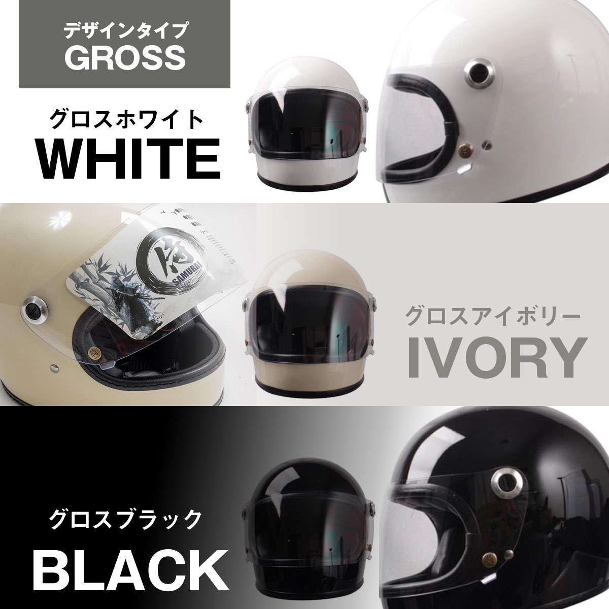 【新品】限定デザイン１点物！希少色★システムヘルメットXL『工房SSS』制作！ 新品・未使用】限定デザイン1点物！フルフェイスヘルメットXL『工房