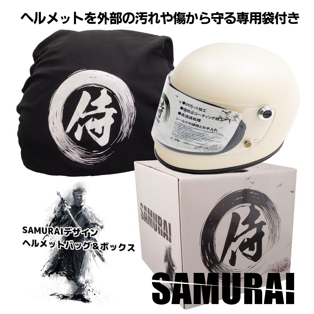 サムライヘルメット Webike | Arai アライ VZ-RAM SAMURAI [ブイゼット ラム サムライ