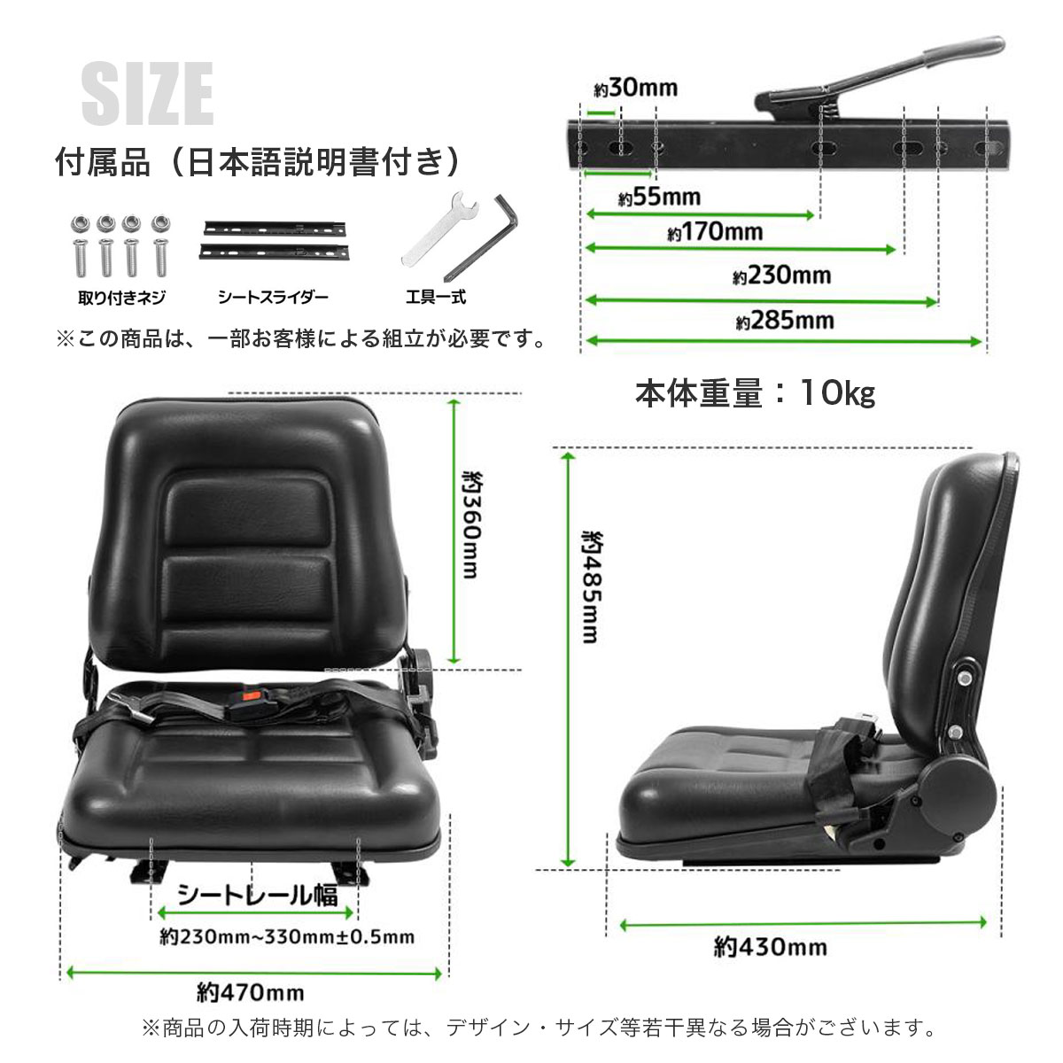 多目的交換シート　シートベルト付 用途建設機械・農業機械等の交換用シート 座席交換シート シートベルト付き リクライニング 前後左右調整 多目的