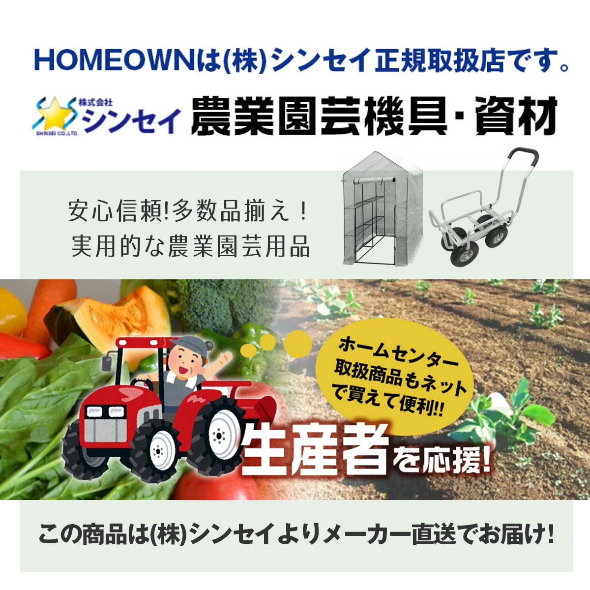 エンジン刈払機 草刈機 26CC 肩掛式 BIGSTAR SBC2600 ハンドル ループ