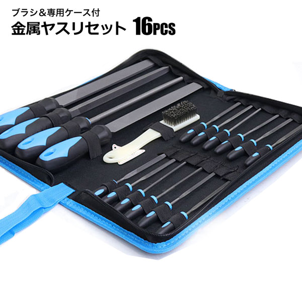 【中古】プラモデル用 精密ヤスリ セット H-14 クラフトヤスリ5本組