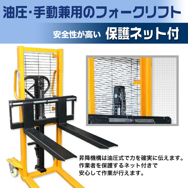 フォークリフト ハンドリフト 500kg 最高位1200mm 爪幅可変 パワーリフター 2.0t 倉庫 工場の荷物移動に 荷揚げ 積み込み