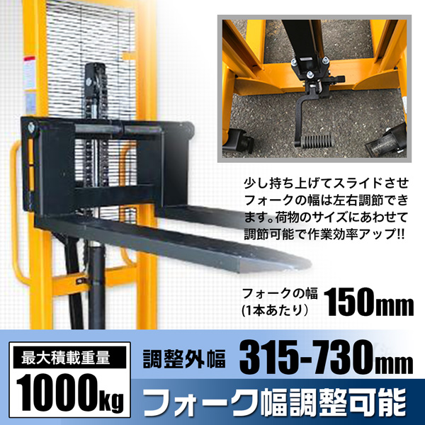 フォークリフト ハンドリフト 1000kg 最高位1600mm 爪幅可変 パワーリフター 1.0t 倉庫 工場の荷物移動に 荷揚げ 積み込み｜homeown｜03