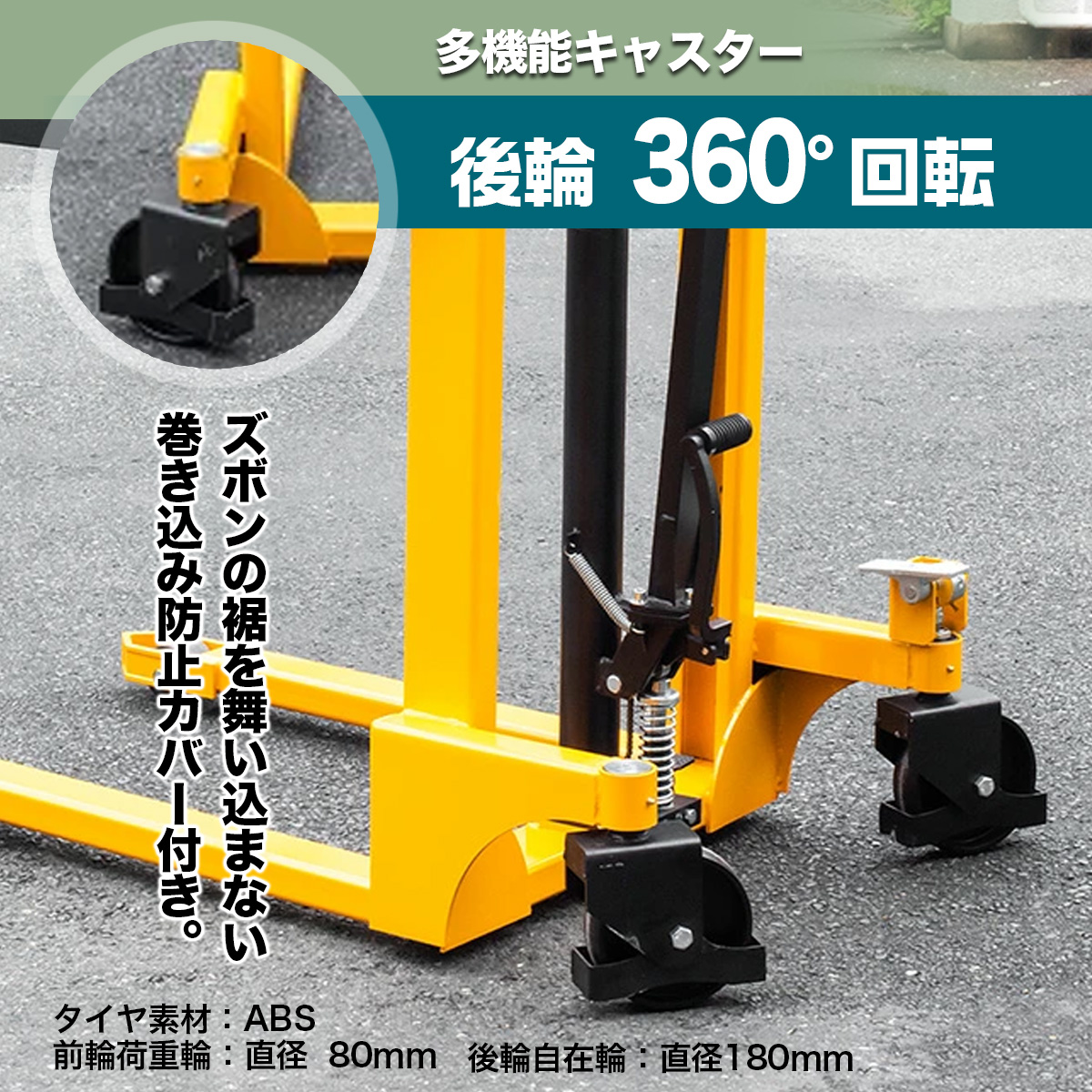 フォークリフト ハンドリフト 1500kg 最高位1600mm 爪幅可変 パワー