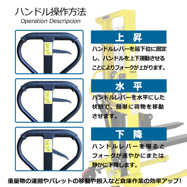 フォークリフト ハンドリフト 2000kg 最高位1600mm 爪幅可変 パワー 