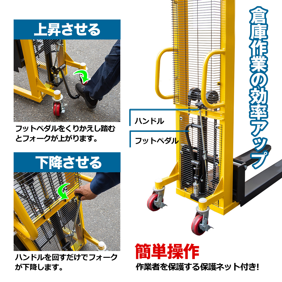 循環リフター A-PACHINKO製 説明書あり ハンドフォークリフト 500kg 最高位1300mm 最低位90mm 爪幅可変