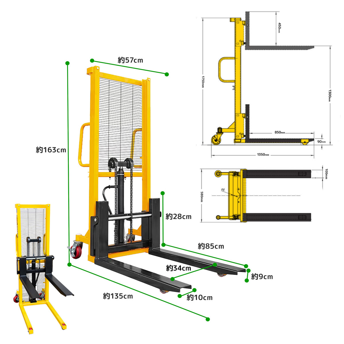 ハンドフォークリフト 500kg 最高位1300mm 最低位90mm 爪幅可変 パワー