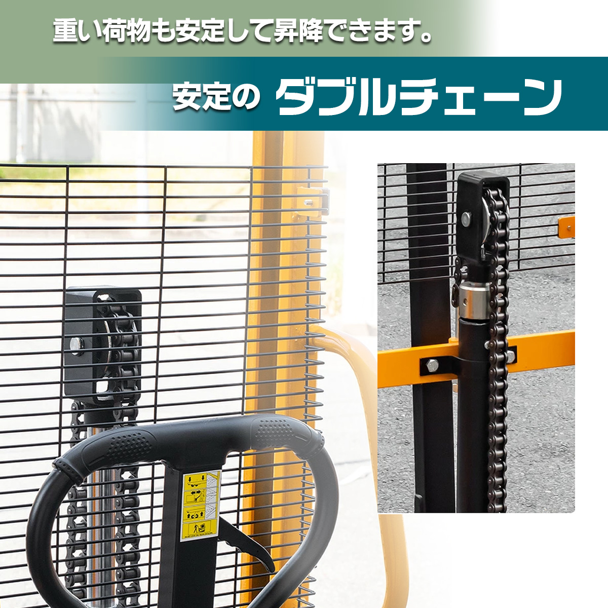 フォークリフト ハンドリフト 700kg 最高位1310mm 最低位105mm 爪幅