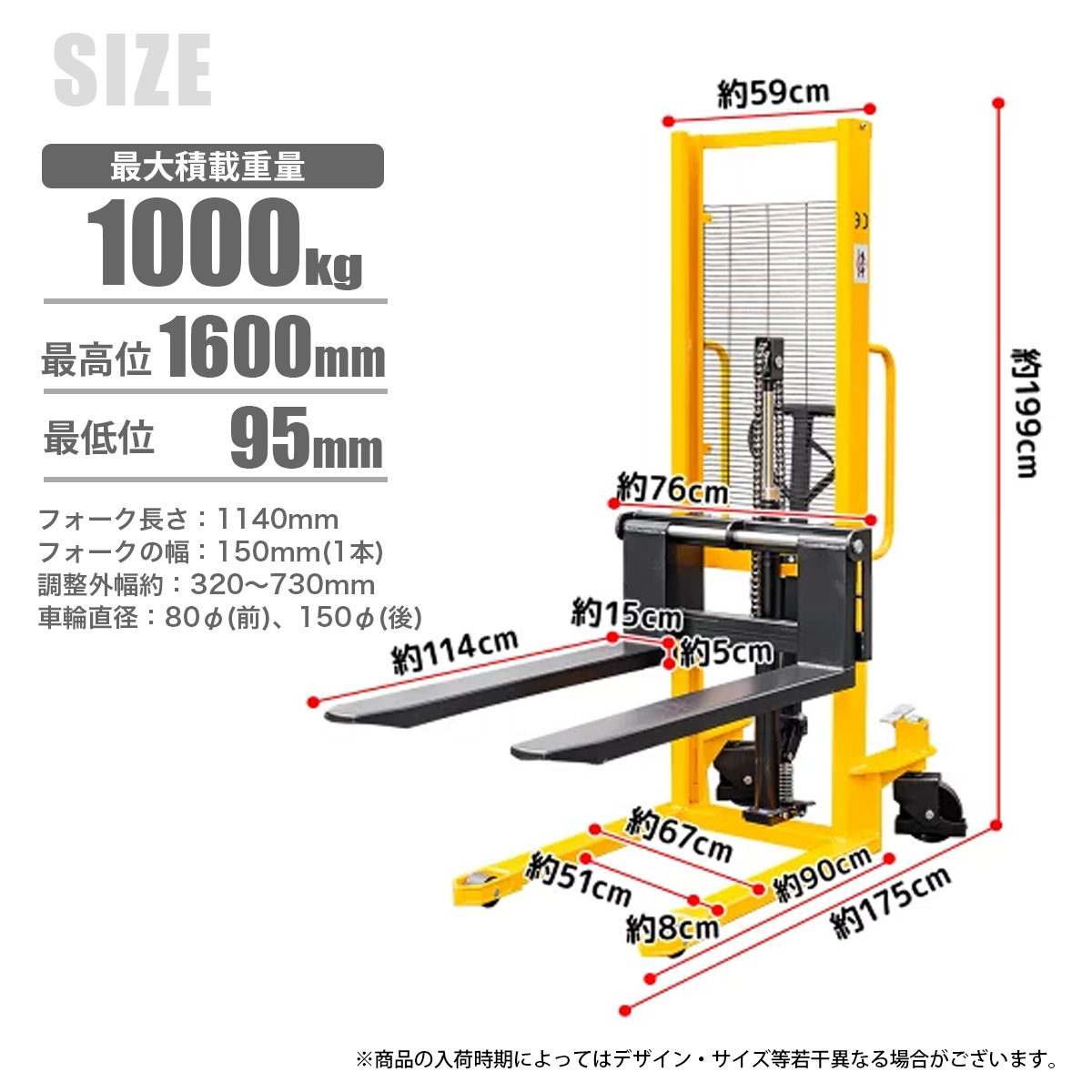 フォークリフト ハンドリフト 1000kg 最高位1600mm 爪幅可変 パワー